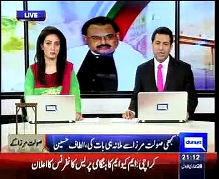 MQM Rabita Committee rejects Saulat Mirza's statements