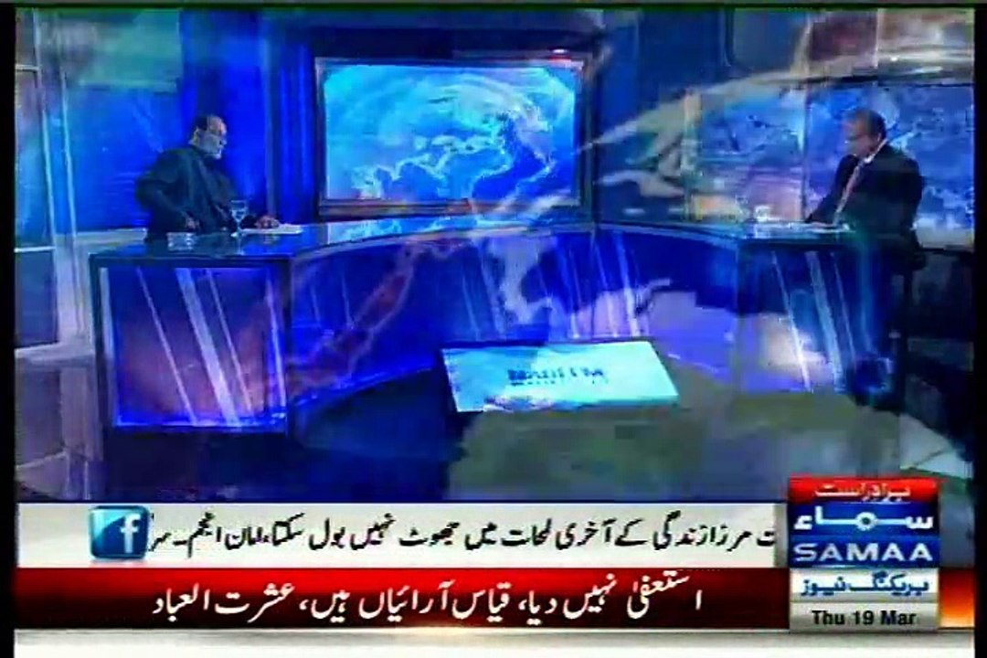 SAMAA Nadeem Malik Live with MQM Qamar Mansoor & Muhammad Anwar (19 March 2015)