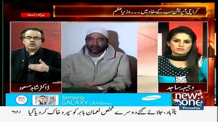 Download Video: Dr Shahid Analysis On Soulat Mirza Allegations