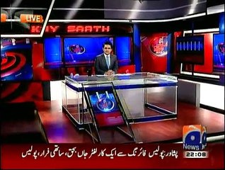 Aaj Shahzeb Khanzada Key Saath - 19th March 2015