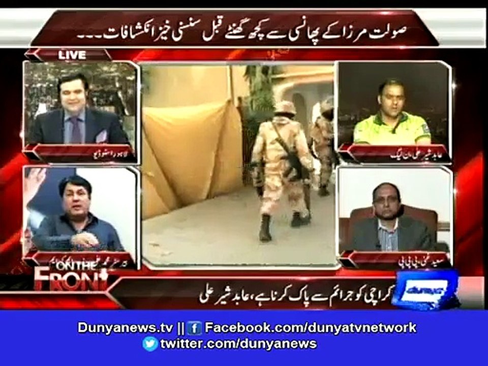 Model Town tragedy an act of terrorism, not a tea party- Barrister Saif