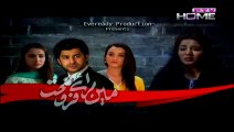 Mein Baraye Farokht Episode 46 On Ptv Home in High Quality 19th March 2015