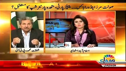 Islamabad Se 19th March 2015