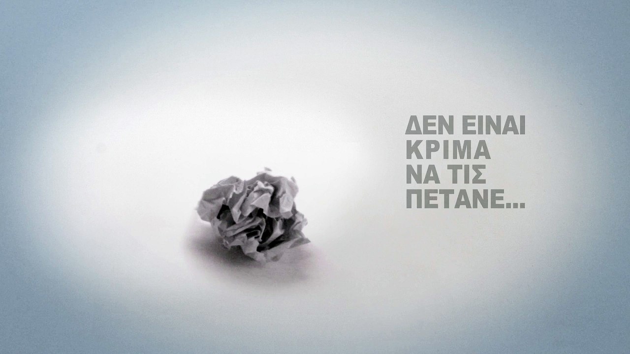 EUROBANK EGG SAITA INFOTAINMENT