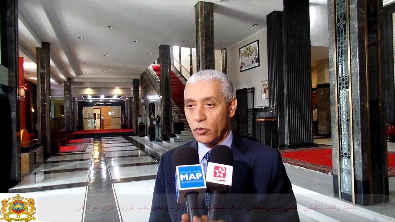 السيد راشيد الطالبي العلمي رئيس مجلس النواب يستقبل السيد باولو بورتاس نائب الوزير الاول البرتغالي