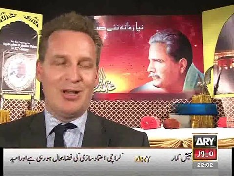 Application of Iqbalian Vision in 21st Century ARY News reporting on two day conference