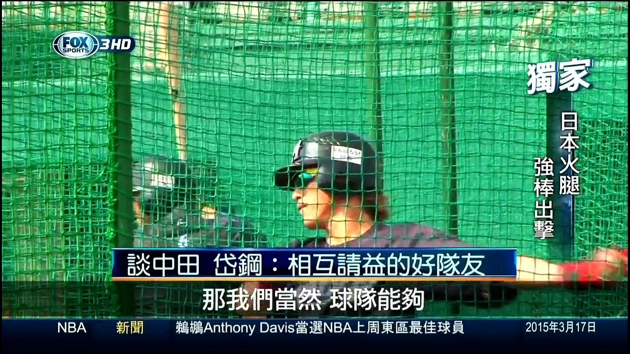 20150317 世界體育中心