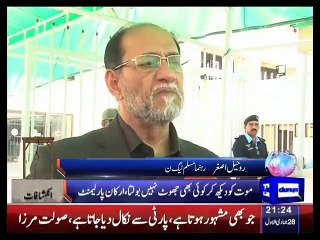 Members of parliaments views on Saulat Mirza statement