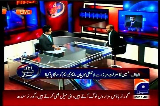 GEO Aaj Shahzaib Khanzada Ke Saath with MQM Dr Farooq Sattar (19 March 2015)