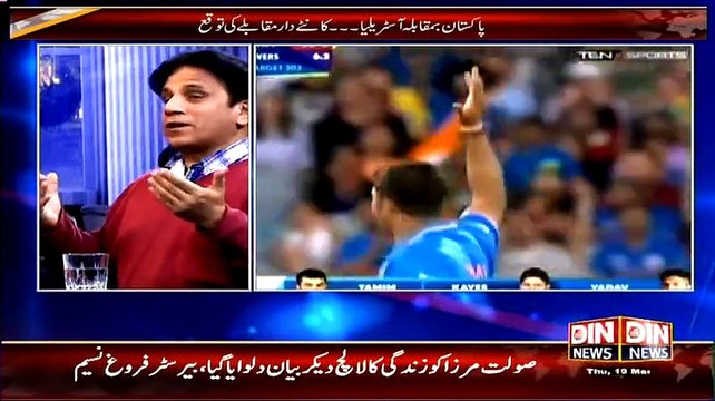 Siyasat Aur Riyasat ~ 19th March 2015 - Pakistani Talk Show - Live Pak News