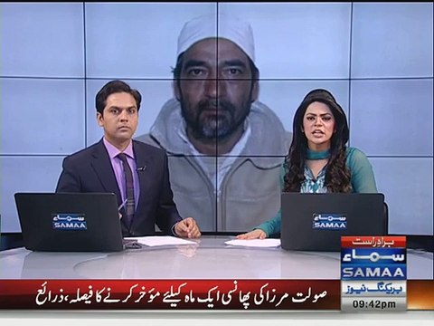 Saulat Mirza's execution postponed for a month