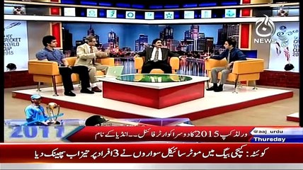 Cricket Ka Badshah On Aaj News ~ 19th March 2015 - Live Pak News