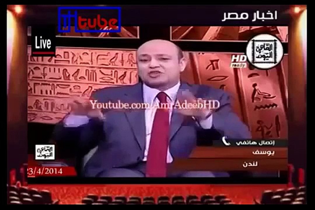 عمرو أديب  كل حته فى صافيناز متركبة يــــاى لما نتكلم