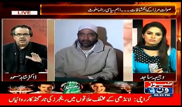 Angry Dr. Shahid Masood Blast On Establishment, Ch Nisar, Sindh Govt and Mamnoon On Saulat Mirza Drama