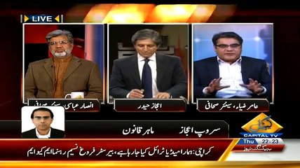 Bay Laag 19th March 2015