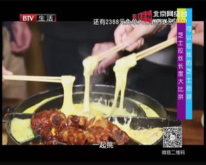 20150319 北京客 2015-03-19