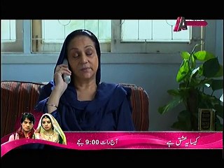 Khuda Dekh Raha Hai Episode 5 Full on Aplus