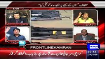 On The Front - 19th March 2015 - Shocking Revelations On MQM Chief Altaf Hussain – 19th March 2015