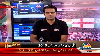 Howzzat Special World Cup Transmission – 19th March 2015 Cricket Updates