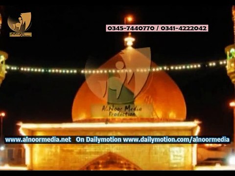 Ae Tann Vi Ali Da Ae Mera Mann Vi Ali Da By Qari Shahid Mehmood Qadri Al Noor Media Production 0345-7440770 / 0341-4222042