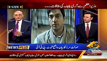 News Plus On Capital Tv – 19th March 2014