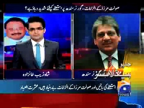 Geo Headlines-20 Mar 2015-0300