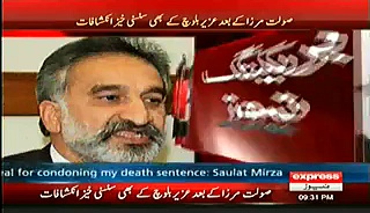 Uzair Baloch records his statement before UAE authorities