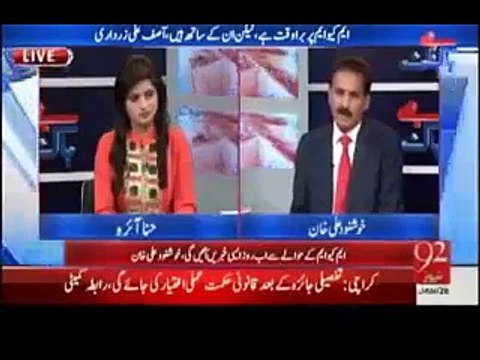 MQM created law & order situation in Youhanabad with the help of RAW – Khushnood Ali Khan