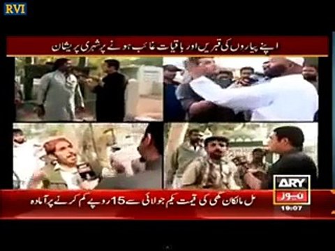 Murder in 70 Rs. And Graveyard Booking in 70,000 Rs in Karachi, Really Shocking