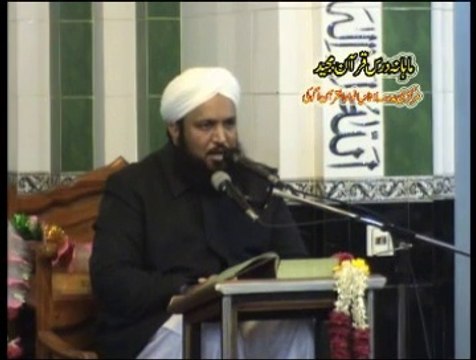 Mahana Daras e Quran In Madrisa Lasania Anwar Ul Quran Ugoki Sialkot 21 february part no 5