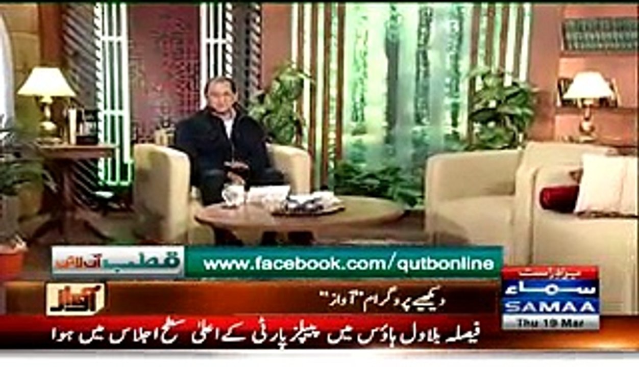 Qutb Online - 19th March 2015