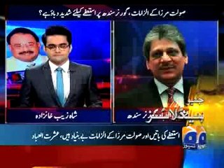 Geo Headlines-20 Mar 2015-0400