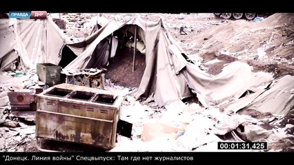 Донецк. Линия войны. Спецвыпуск (Там где нет журналистов) » Смотреть онлайн новинки фильмов в хорошем качестве бесплатно.