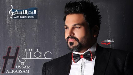 حسام الرسام - مريت - البوم عفتني 2015