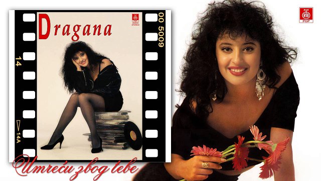 Dragana Mirkovic - Umrecu zbog tebe (Audio 1991)
