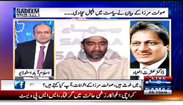 Governor Sindh Ishrat-ul-Ibad’s Response on his Allegations by Saulat Mirza