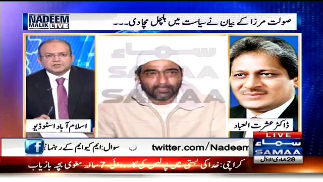 Governor Sindh Ishrat-ul-Ibad’s Response on his Allegations by Saulat Mirza