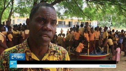 تلاميذ في غانا يبتكرون طريقة لتوليد الطاقة