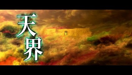 松山ケンイチ×SABU監督再び！映画『天の茶助』予告編