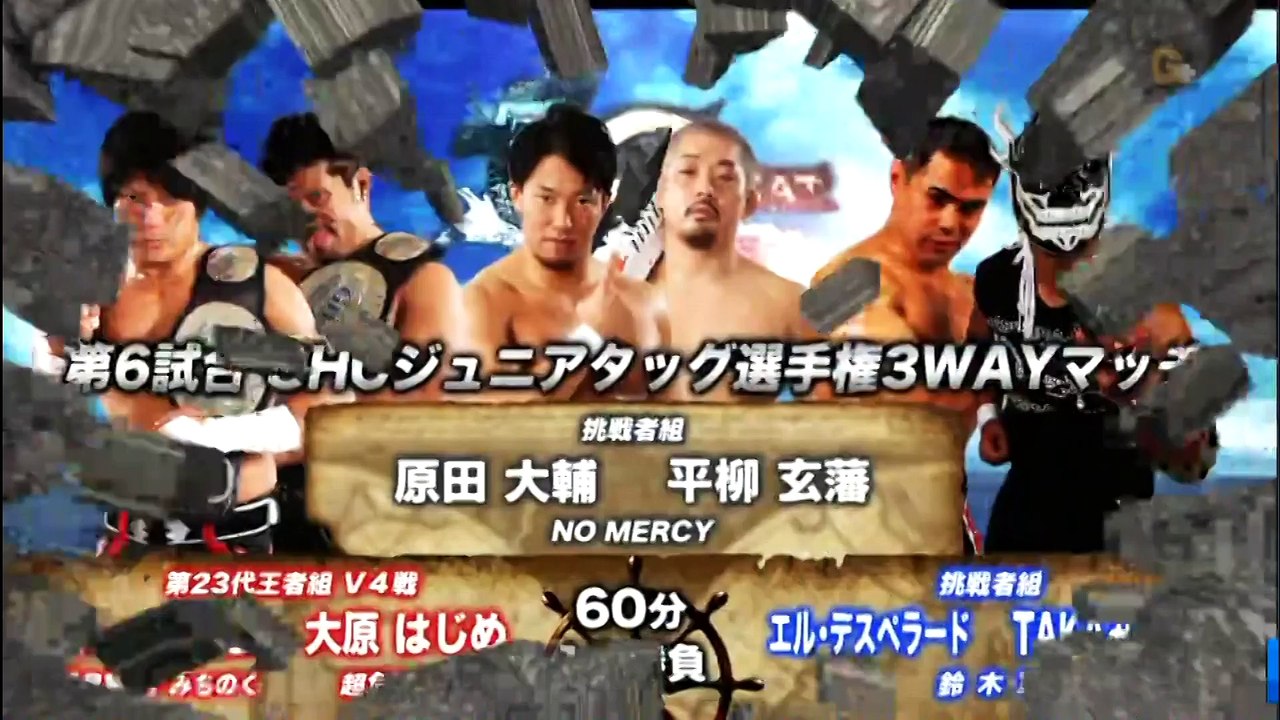 {NOAH} GHC Jr. Heavyweight Tag Team Championship:~3 Way~(c) Hajime Ohara & Kenou Vs. "Suzuki Gun" El Desperado & TAKA Michinoku Vs. Daisuke Harada & Genba Hirayanagi (3/15/15) HD