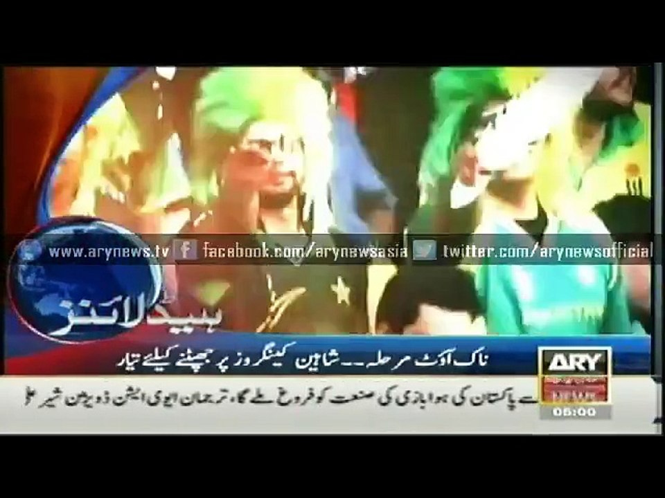 Headlines - 0500 - Friday - 20 - March - 2015