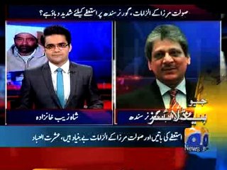 Geo Headlines-20 Mar 2015-0600