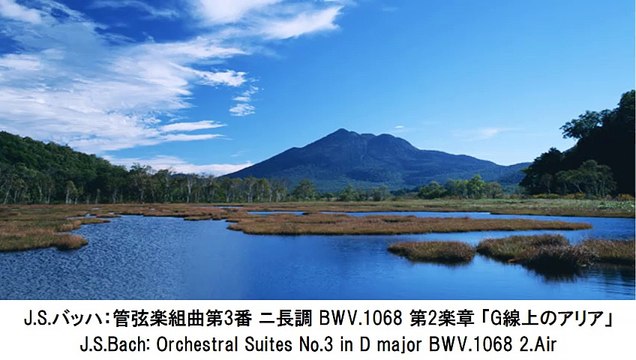 リラックスできるクラシック名曲集・Relaxing Classical Music Collection（長時間作業用BGM)