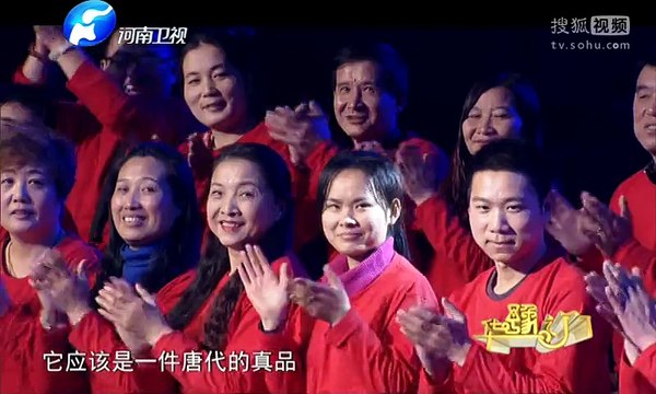 20150319 华豫之门 华豫门20150319 五彩琉璃鉴赏