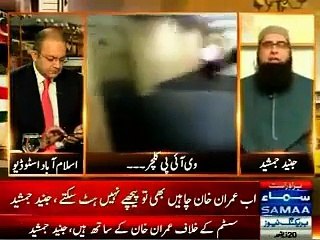 Altaf Hussain is Better Leader than Nelson Mandela, Junaid Jamshed