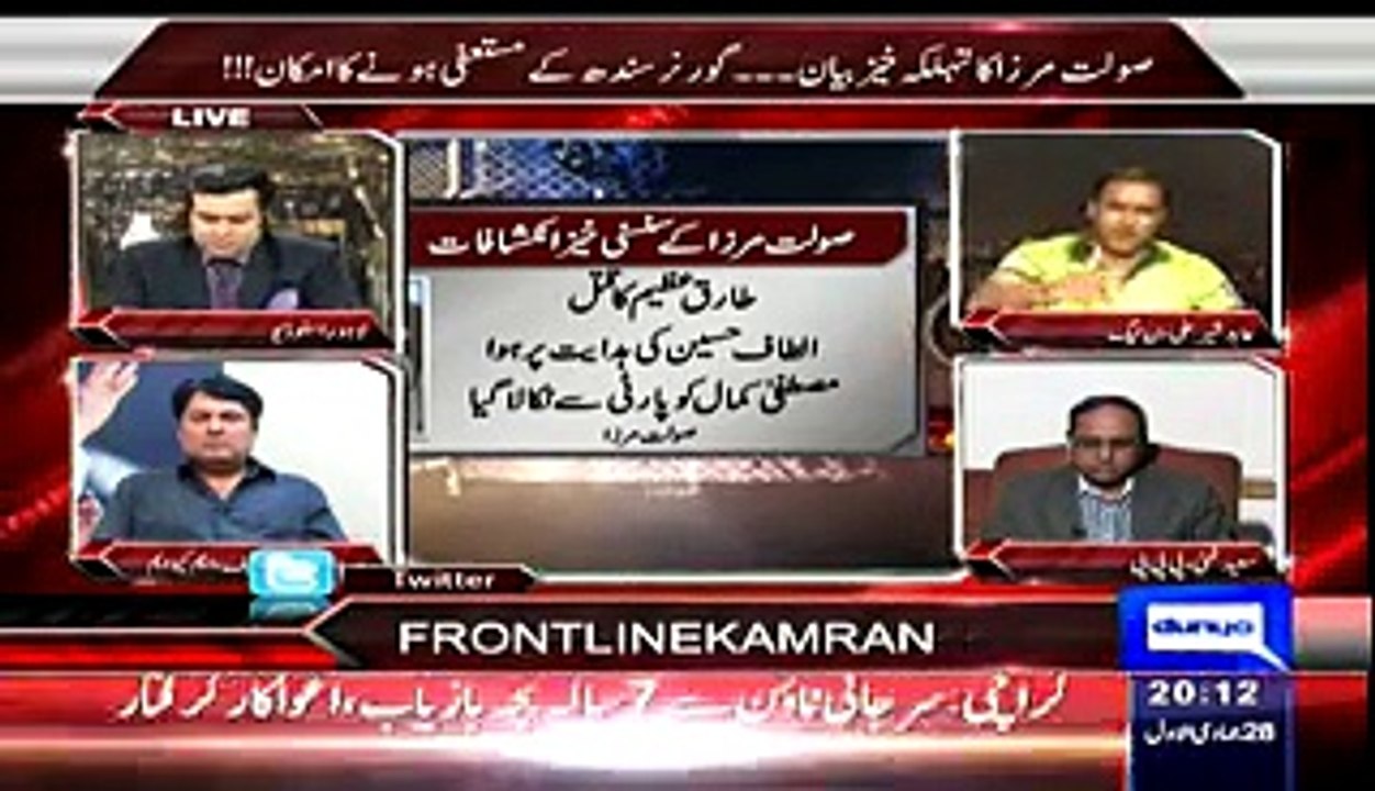 Abid Sher Ali Badly Criticise Mqm And Saying That Maybe MQM Inviled In Baldia Incident
