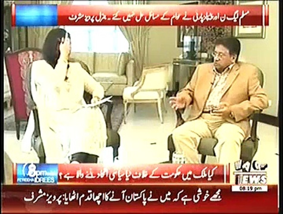 8pm with Fareeha – 3rd February 2015