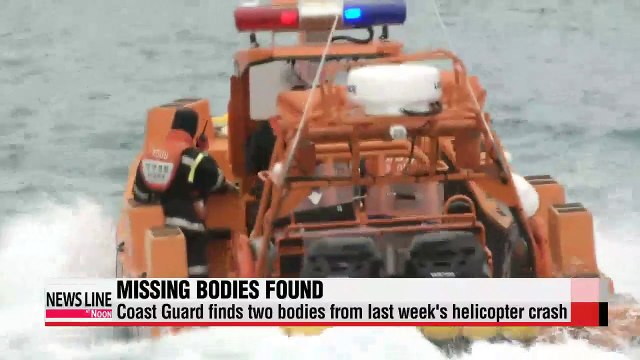 Two missing bodies from last week's helicopter crash found