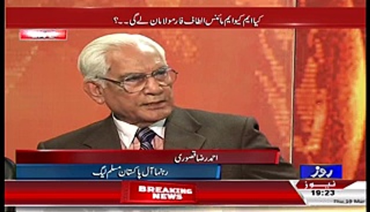 In Few Days It Would Be Big Crackdown Against PPP Also - Ahmed Kasoori