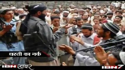 Wahabi Deobandi Taliban Zaliman are Rapest & Killers. وہابی دیوبندی طالیبان ظالمان، زِناکاراور انسانیت کا قتلِ عام کرنے والے۔